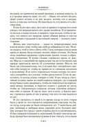 Исповедь. О жизни. Что такое искусство? — фото, картинка — 17