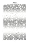 Исповедь. О жизни. Что такое искусство? — фото, картинка — 23