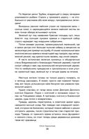 К России с любовью! В поисках тишины, восходов и изумрудного варенья — фото, картинка — 18