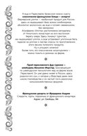 К России с любовью! В поисках тишины, восходов и изумрудного варенья — фото, картинка — 20