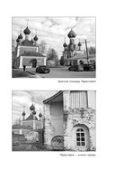 К России с любовью! В поисках тишины, восходов и изумрудного варенья — фото, картинка — 25