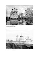 К России с любовью! В поисках тишины, восходов и изумрудного варенья — фото, картинка — 28