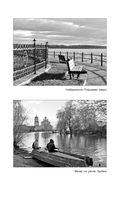 К России с любовью! В поисках тишины, восходов и изумрудного варенья — фото, картинка — 29