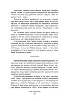 К России с любовью! В поисках тишины, восходов и изумрудного варенья — фото, картинка — 32