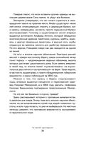 К России с любовью! В поисках тишины, восходов и изумрудного варенья — фото, картинка — 35