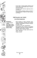 К России с любовью! В поисках тишины, восходов и изумрудного варенья — фото, картинка — 38