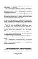 К России с любовью! В поисках тишины, восходов и изумрудного варенья — фото, картинка — 41