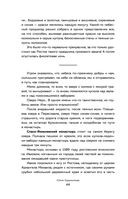 К России с любовью! В поисках тишины, восходов и изумрудного варенья — фото, картинка — 44