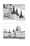 К России с любовью! В поисках тишины, восходов и изумрудного варенья — фото, картинка — 45