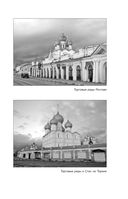 К России с любовью! В поисках тишины, восходов и изумрудного варенья — фото, картинка — 49