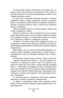 К России с любовью! В поисках тишины, восходов и изумрудного варенья — фото, картинка — 58