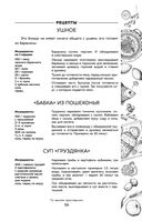 К России с любовью! В поисках тишины, восходов и изумрудного варенья — фото, картинка — 59