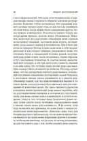 Чужая жена и муж под кроватью — фото, картинка — 17