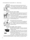 Научите малыша думать и творить — фото, картинка — 21