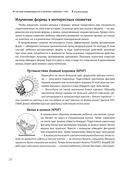 Научите малыша думать и творить — фото, картинка — 27