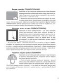 Научите малыша думать и творить — фото, картинка — 30