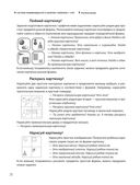 Научите малыша думать и творить — фото, картинка — 35