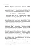 Антиклассика: легкий путеводитель по напряженному миру классической музыки — фото, картинка — 13