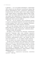 Антиклассика: легкий путеводитель по напряженному миру классической музыки — фото, картинка — 5