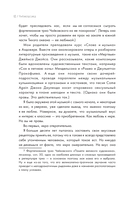 Антиклассика: легкий путеводитель по напряженному миру классической музыки — фото, картинка — 7