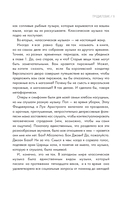 Антиклассика: легкий путеводитель по напряженному миру классической музыки — фото, картинка — 8