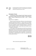 Спикермания — фото, картинка — 2