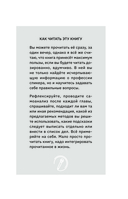 Спикермания — фото, картинка — 11