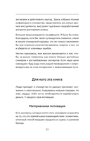 Спикермания — фото, картинка — 12