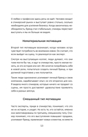 Спикермания — фото, картинка — 13