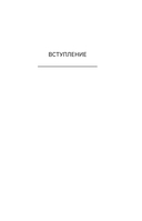 Спикермания — фото, картинка — 7