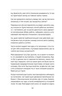 Спикермания — фото, картинка — 10