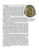 Храмы России — фото, картинка — 7