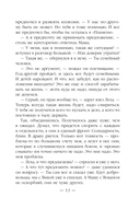 Эпоха Мертвых. Прорыв — фото, картинка — 12