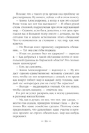 Эпоха Мертвых. Прорыв — фото, картинка — 15