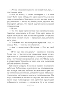 Эпоха Мертвых. Прорыв — фото, картинка — 16