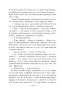 Эпоха Мертвых. Прорыв — фото, картинка — 17