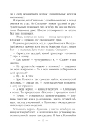 Эпоха Мертвых. Прорыв — фото, картинка — 18