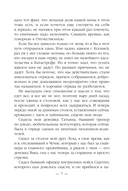 Эпоха Мертвых. Прорыв — фото, картинка — 6