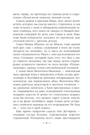 Эпоха Мертвых. Прорыв — фото, картинка — 7