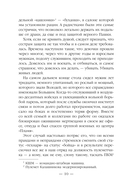 Эпоха Мертвых. Прорыв — фото, картинка — 9