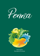 Сказки. 10 классических историй для самых маленьких — фото, картинка — 7