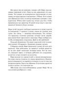 Правила потока для управления проектами по Голдратту — фото, картинка — 26