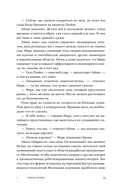 Правила потока для управления проектами по Голдратту — фото, картинка — 10