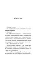 Нормальная история — фото, картинка — 1