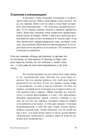 Альпина ПРО героев бизнеса. Рестораторы — фото, картинка — 21