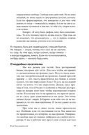 Альпина ПРО героев бизнеса. Рестораторы — фото, картинка — 23