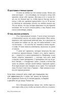 Альпина ПРО героев бизнеса. Рестораторы — фото, картинка — 25