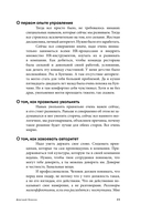 Альпина ПРО героев бизнеса. Рестораторы — фото, картинка — 29