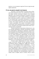 Альпина ПРО героев бизнеса. Рестораторы — фото, картинка — 30