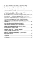 Альпина ПРО героев бизнеса. Рестораторы — фото, картинка — 13